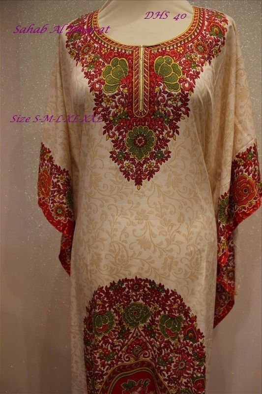 جلابيات رمضان وصلت بشيلة وفراشة resized-IMG_3843_zpsiymgobdd.jpg
